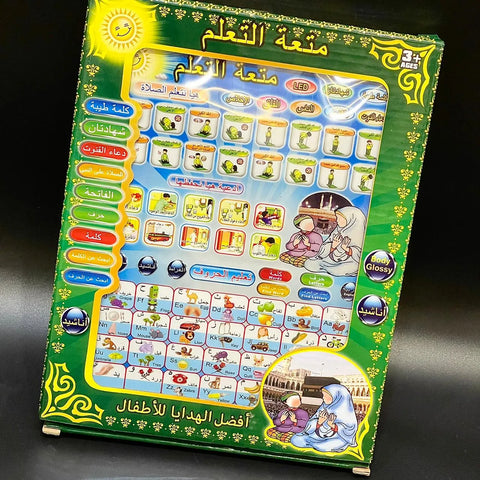 Islamic Educational Tablet for Kids